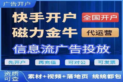 社交平台上的信息流大师运营案例