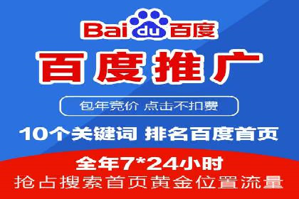 某企业选择SEM竞价代运营公司的前后对比分析