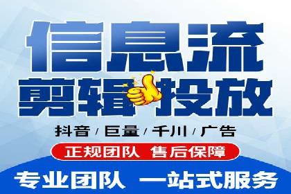 竞价开户的秘诀：如何选择合适的广告平台