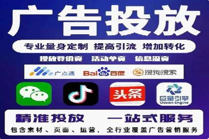 成功案例揭秘：sem代运营公司的策略与技巧